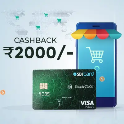 Image of SBI CC Prime